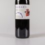Rioja Tinto Jarrarte Carbonica - Tempranillo & Graciano
